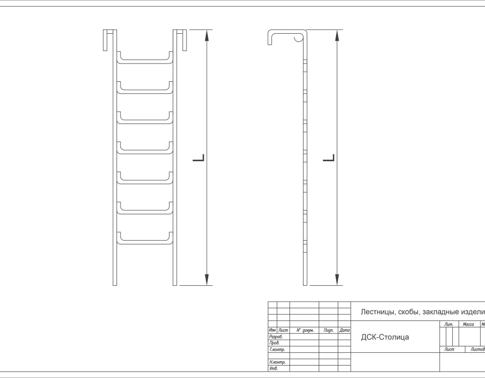 Лестница водосточных и дренажных колодцев ВЛ-2 (Л-2) кр.25